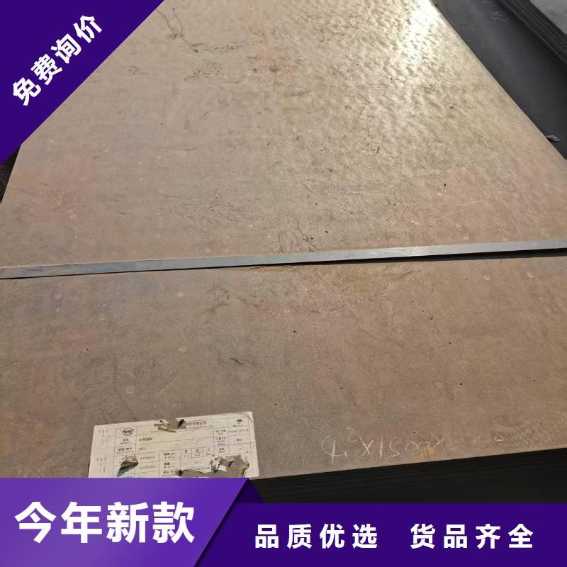 NM400耐磨板生产厂家_规格齐全