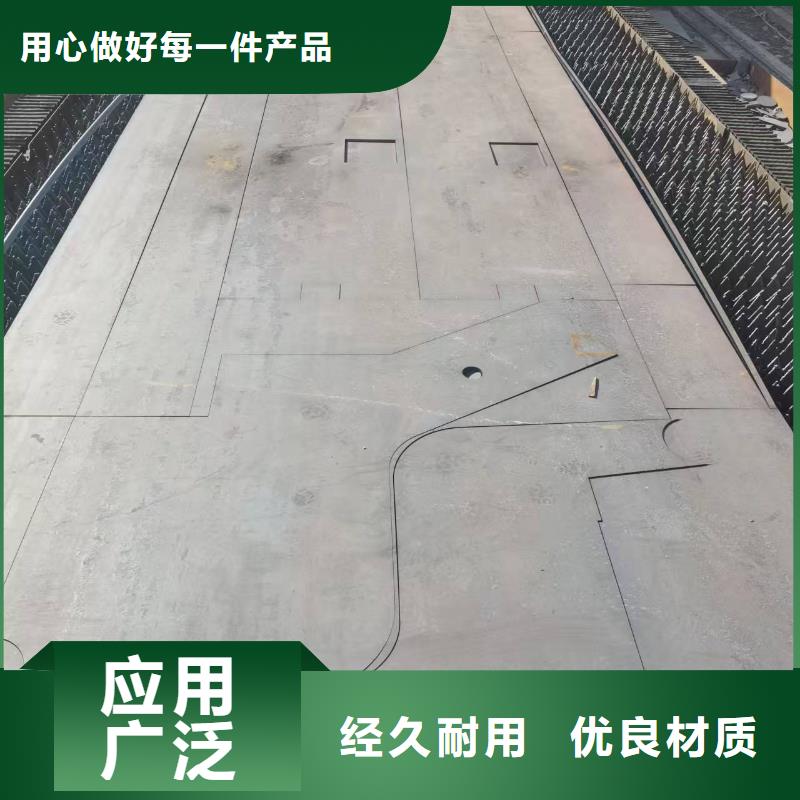 服务周到的40Cr钢板销售厂家