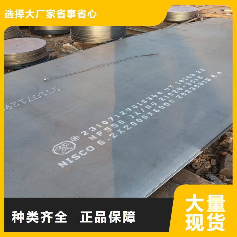 值得信赖的40Cr钢板生产厂家