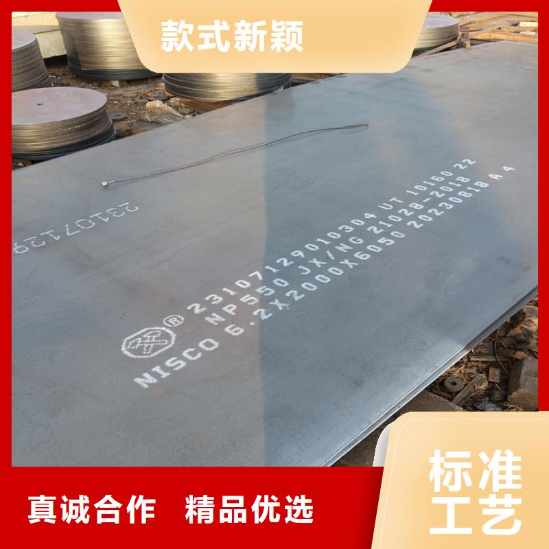 Q420高强板_价格实在