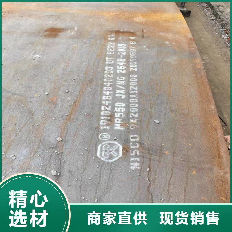 Q390高强板0元寄样