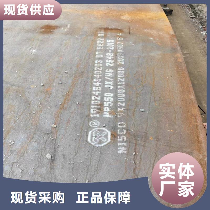 钢弹钢板供货稳定