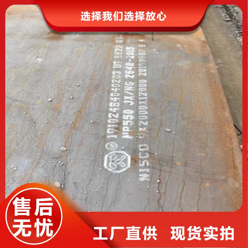 优质合金板-专业生产合金板