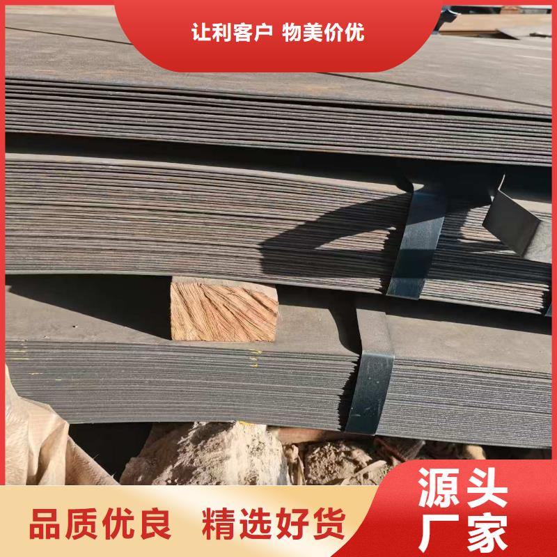 16.0mm钢板价格实惠