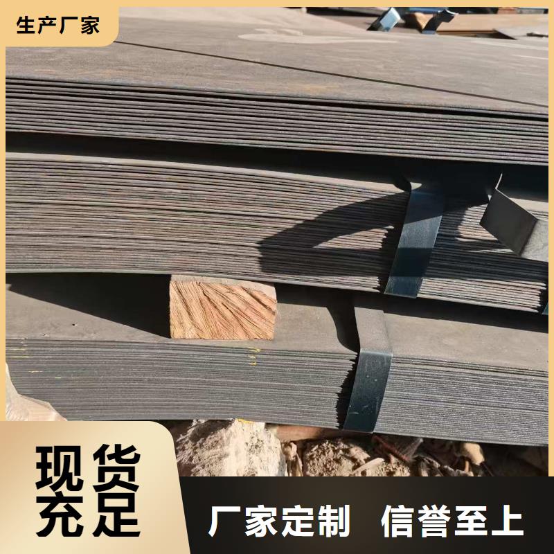 8mm耐磨钢板备货充足