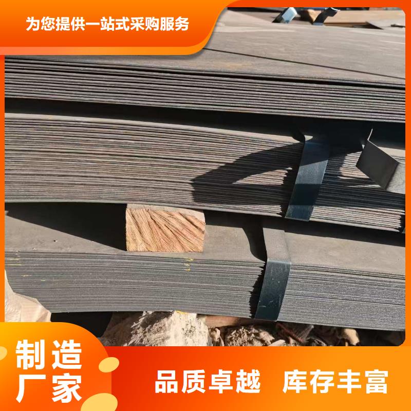 Q345B低合金板厂家款式多样