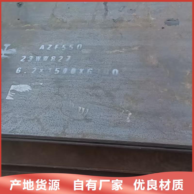 Q345B钢板优选供货商