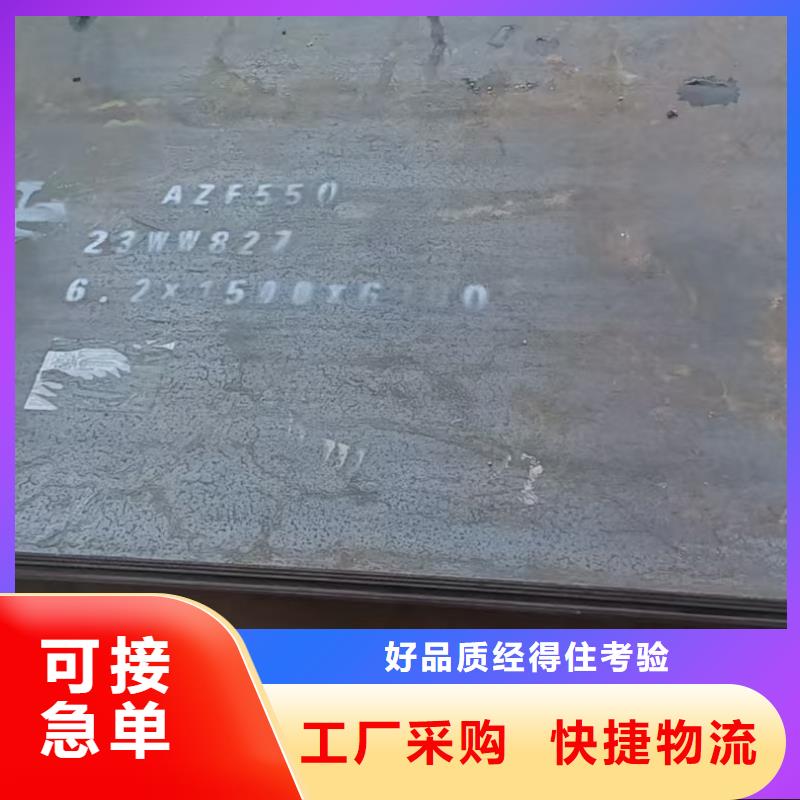 钢弹钢板供货稳定