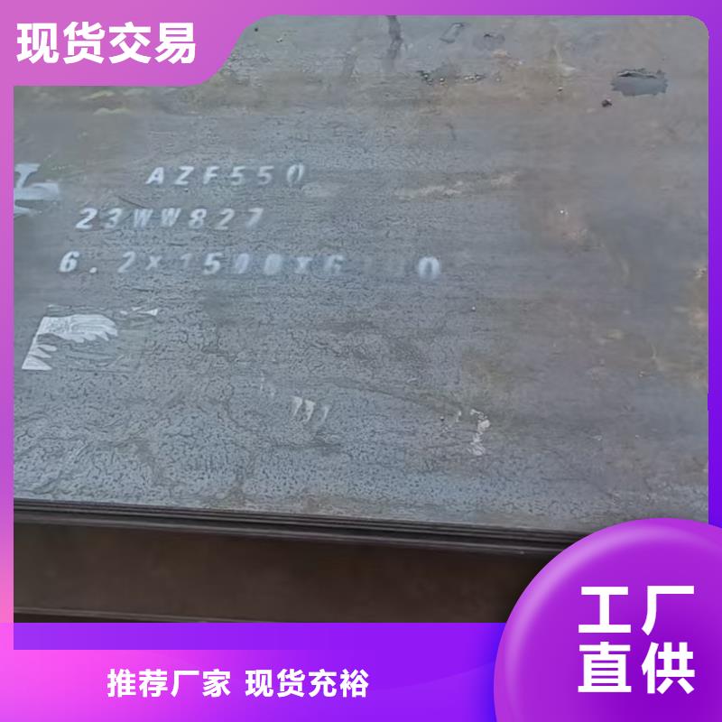 50mm合金钢板厂家，货源足