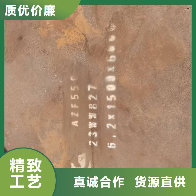 质优价廉的4mm防弹钢板经销商