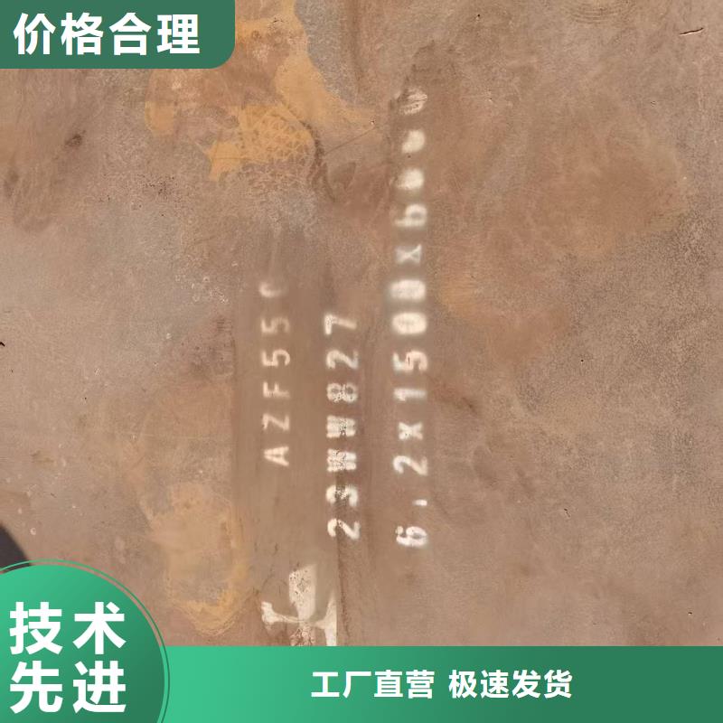6mm花纹钢板本地供货商