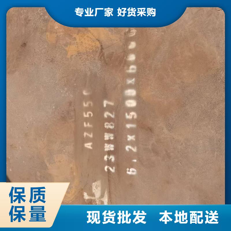 价格合理的装甲板批发商