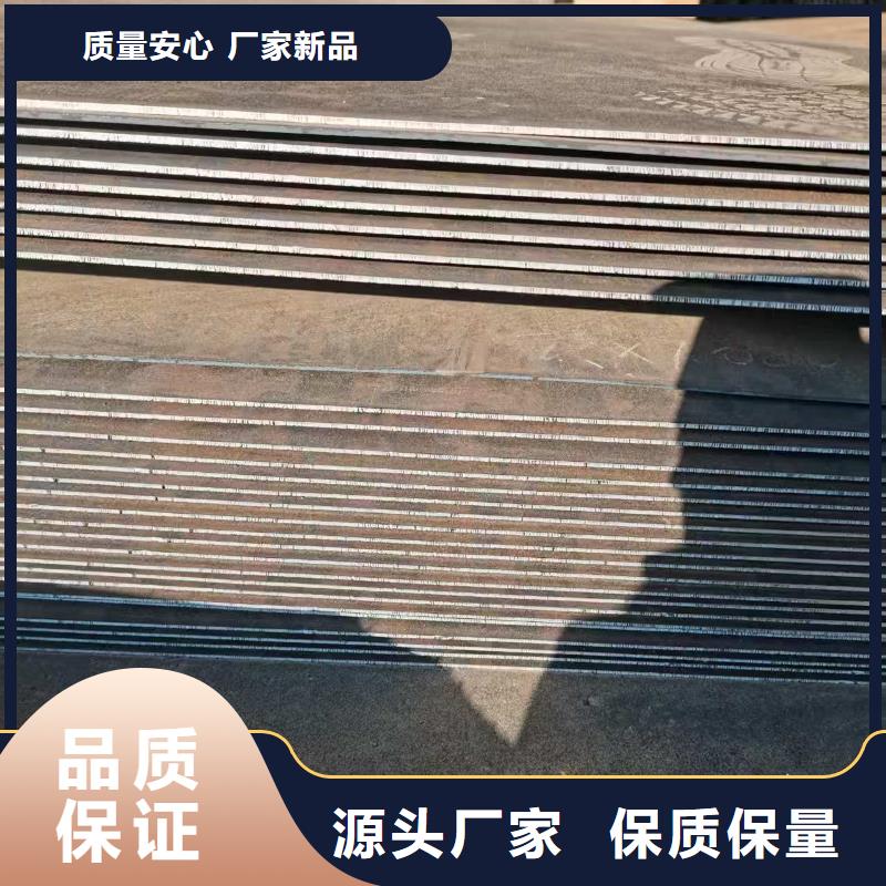 【图】NM400耐磨板生产厂家