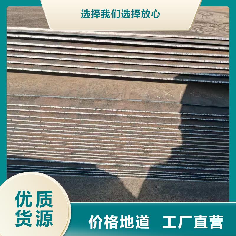 靠谱的Q390高强板厂家