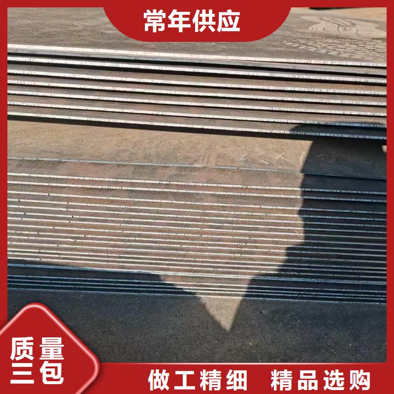 更多用户选择80mm合金钢板