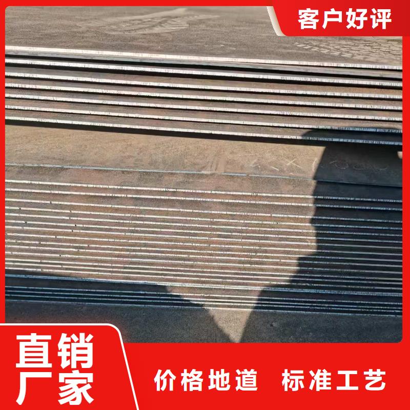 供应切割中厚板厂家