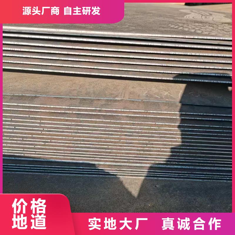 SF500防弹钢板厂家服务热线