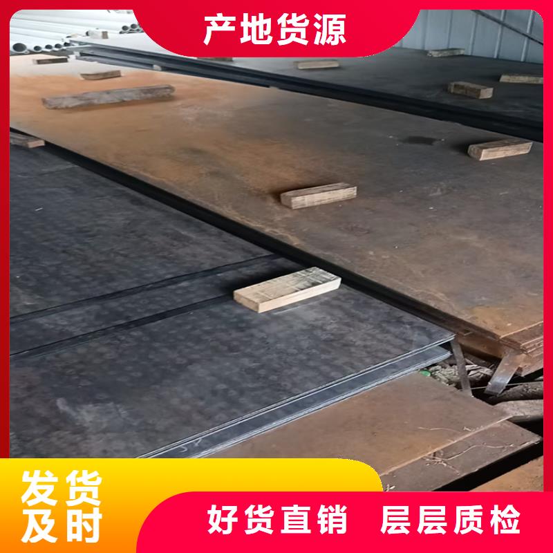 Q460高强板直供