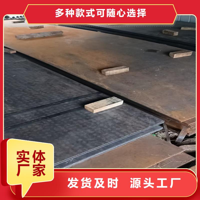 买防弹钢板必看-价格低