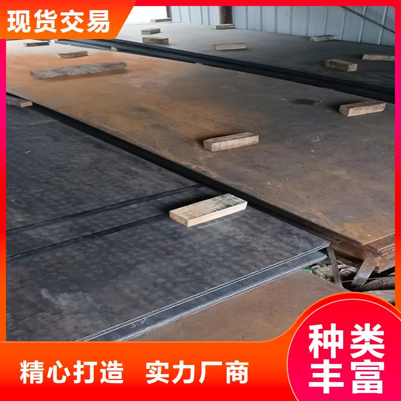 Q420高强板_价格实在