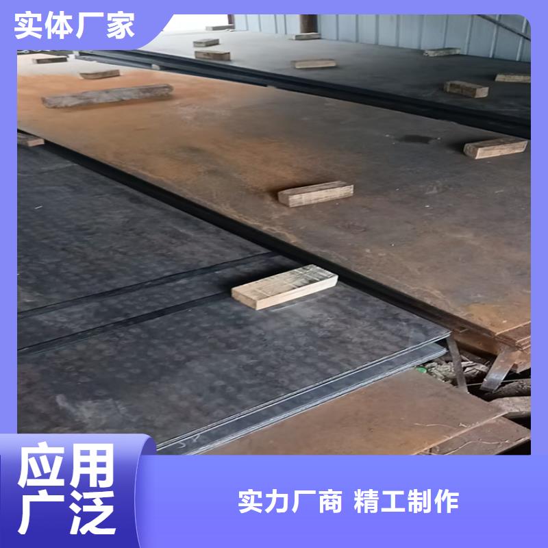 5mm耐磨钢板厂家图片