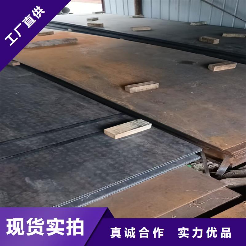 值得信赖的10.0mm钢板经销商