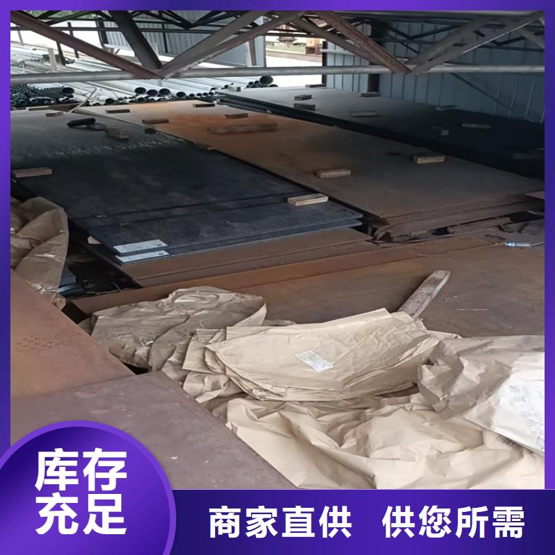 42crmo中厚板厂家供货