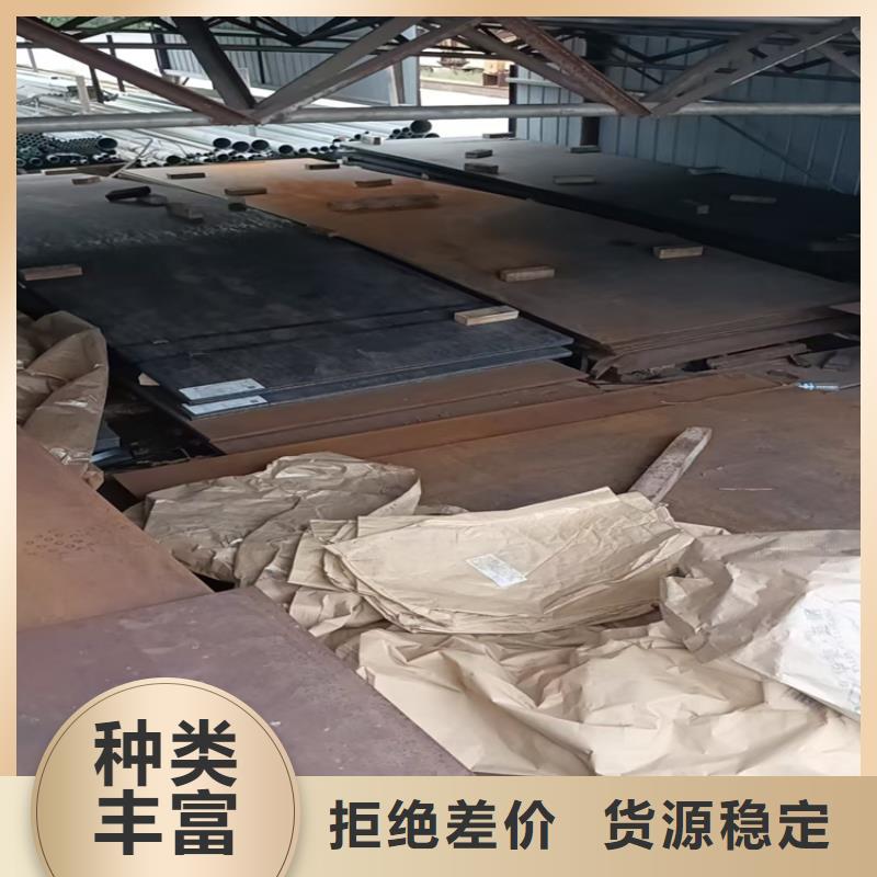 定制42Crmo合金钢板的经销商