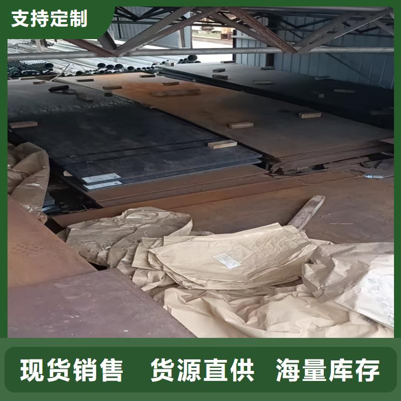 42Crmo合金钢板质量保真