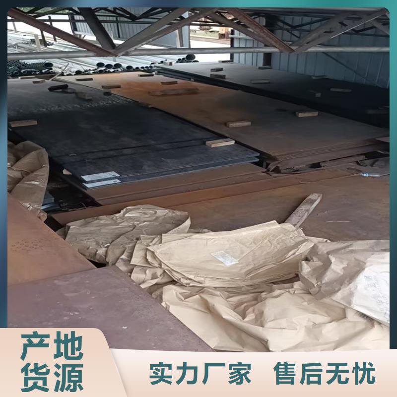规格全的Q355B钢板现货厂家