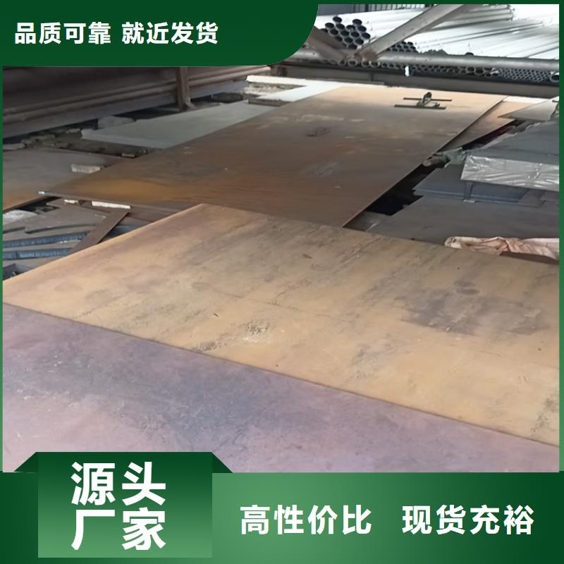 支持定制的高强板经销商