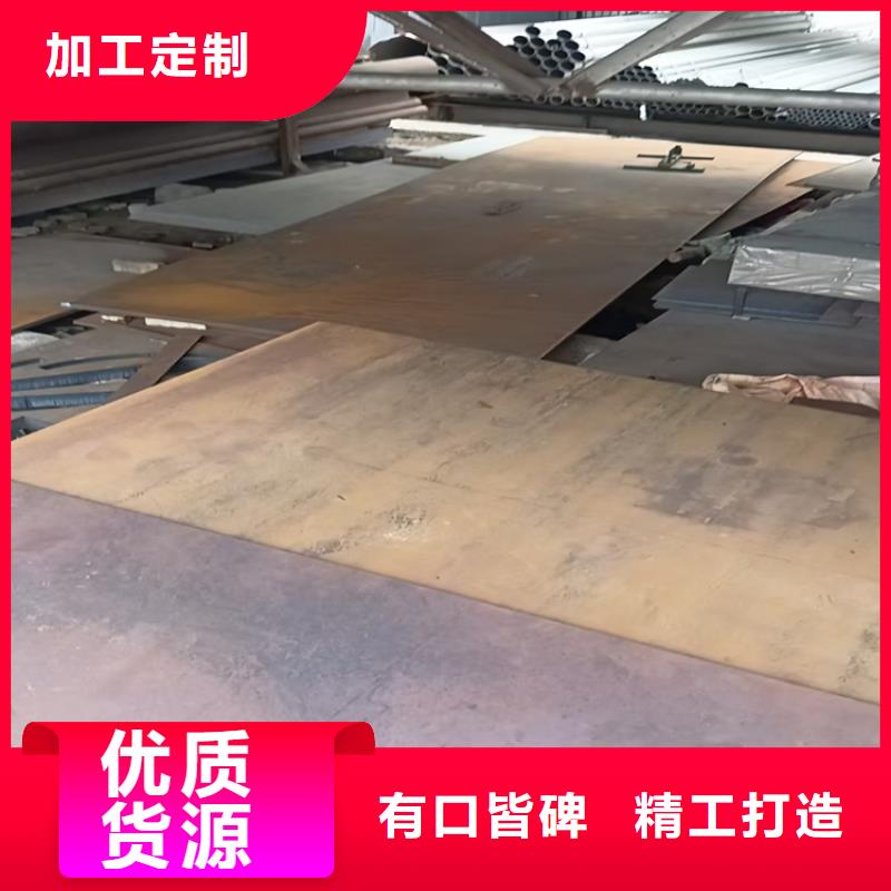 40cr中厚板生产技术精湛