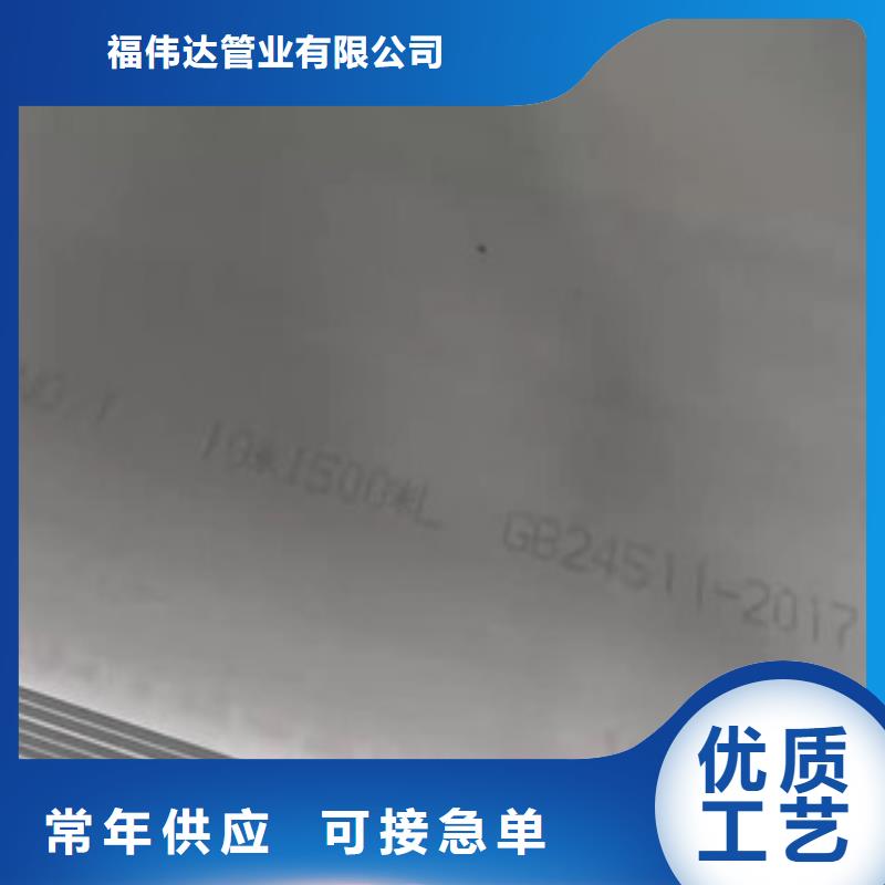 值得信赖的16.0mm不锈钢板厂家