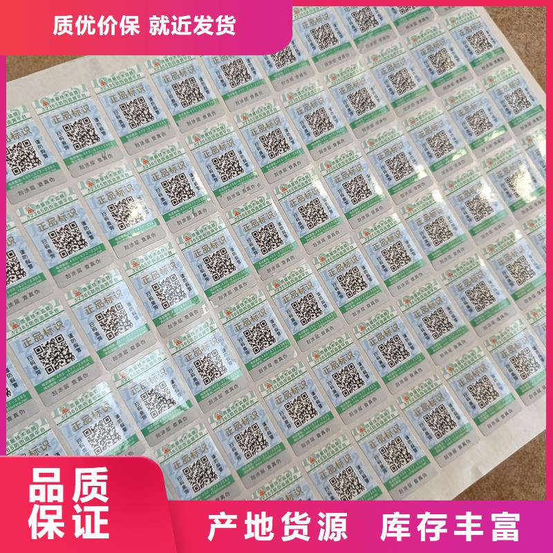 职称封皮厂家视频-南部|高坪|泸州|内江|成都|乐山|遂宁职称封皮厂家品类齐全-国峰晶华防伪科技(南充市分公司)