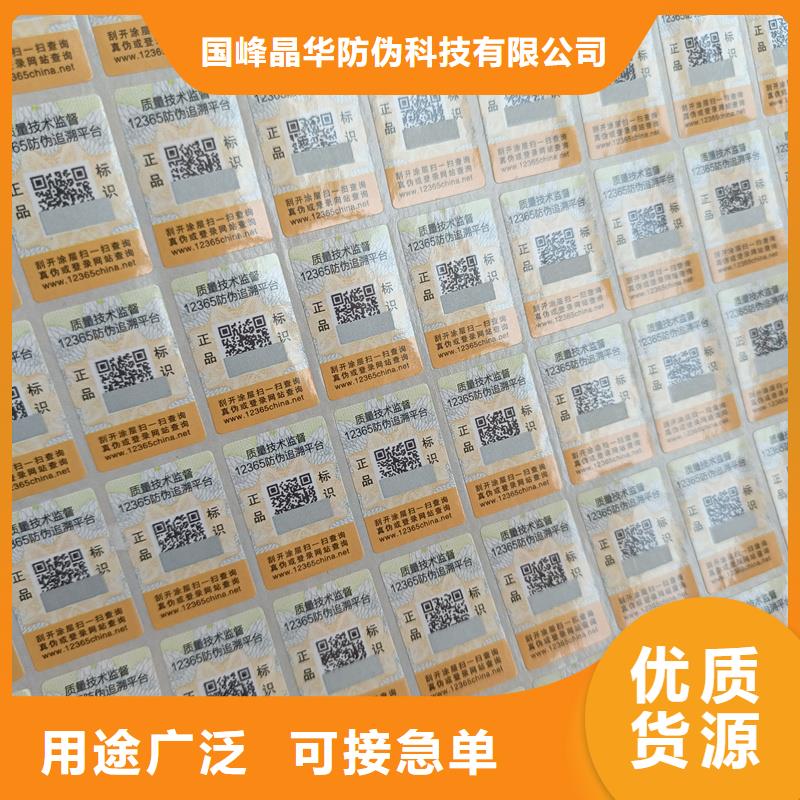 职称封皮厂家视频-云南省临沧市|临翔|凤庆|迪庆|西双版纳|昭通|楚雄|丽江职称封皮厂家-国峰晶华
