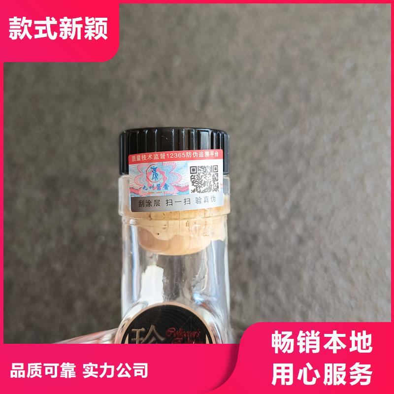 职称封皮厂家视频-南部|高坪|泸州|内江|成都|乐山|遂宁职称封皮厂家品类齐全-国峰晶华防伪科技(南充市分公司)