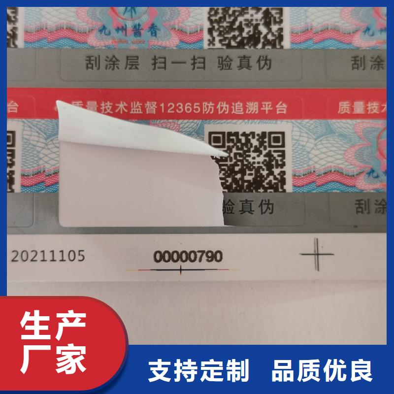 职称封皮厂家视频-辽源|吉林|四平|通化|延边|长春职称封皮厂家您身边的厂家-国峰晶华防伪科技(吉林省分公司)