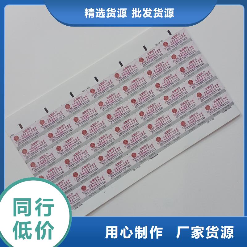 防伪标识精益求精