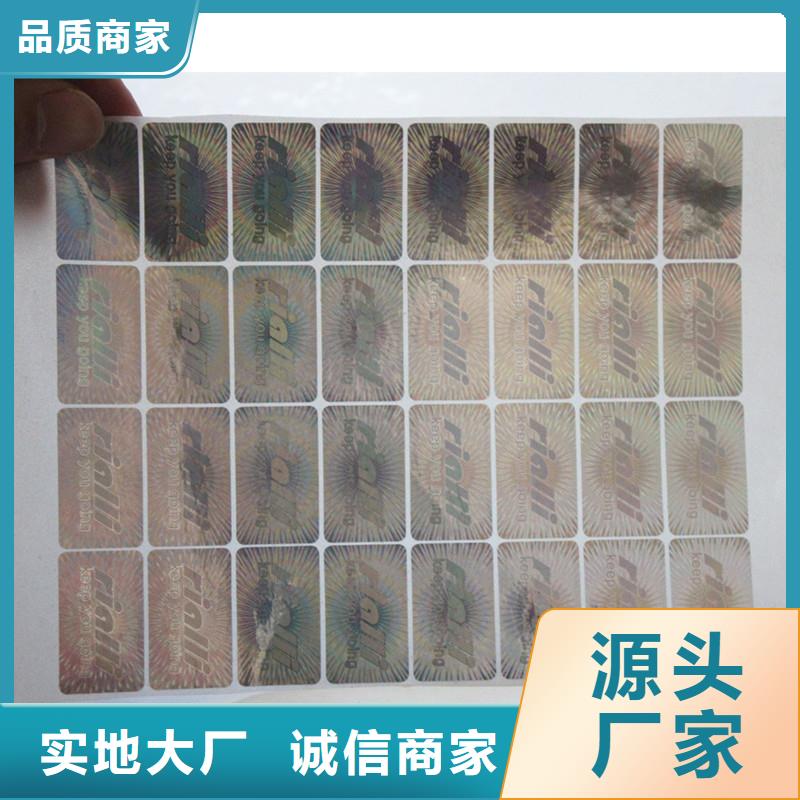 职称封皮厂家视频-通化市职称封皮厂家-【此地】可服务区域柳河|二道江|长春|辽源|四平|延边