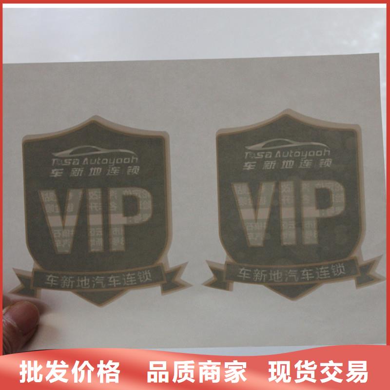 防伪商标订购