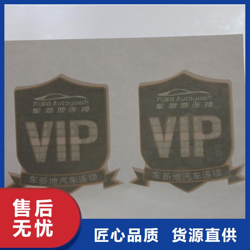  防伪商标用品质赢得客户信赖
