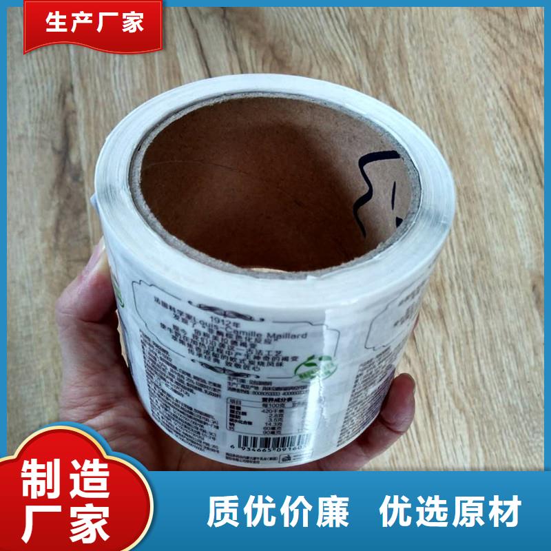 防伪商标【防伪封皮印刷厂家】专业信赖厂家