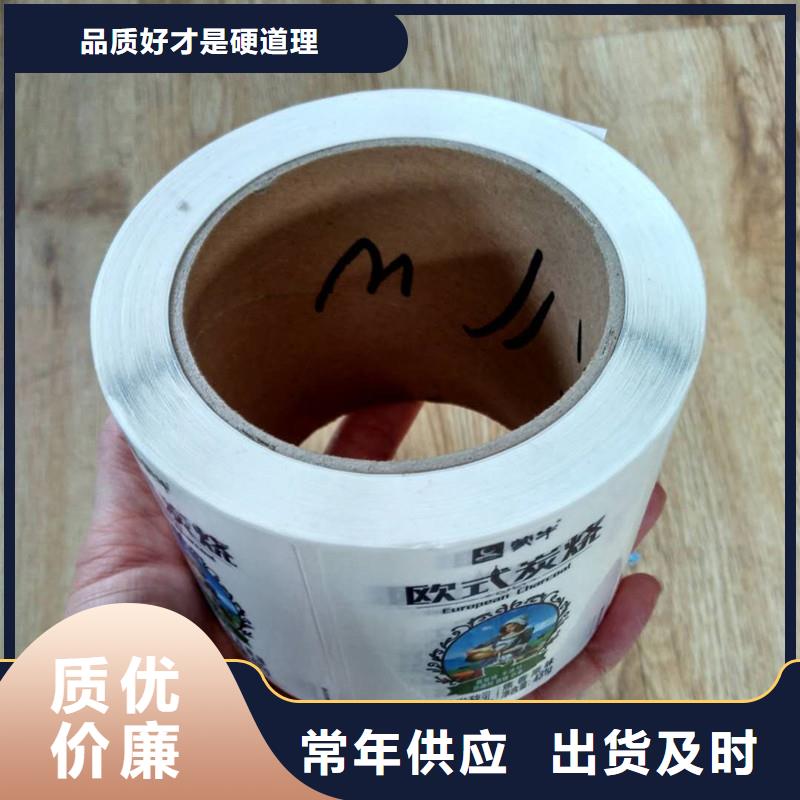 防伪商标细节决定品质