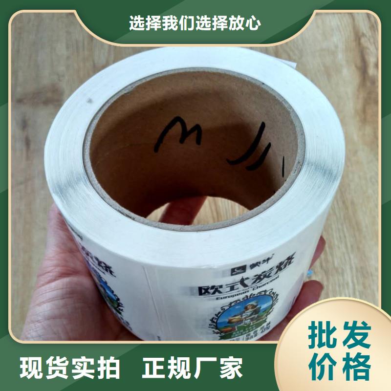防伪商标常年出售