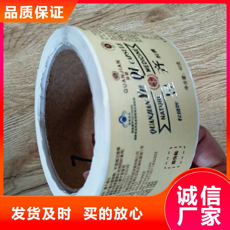 防伪商标价格实在