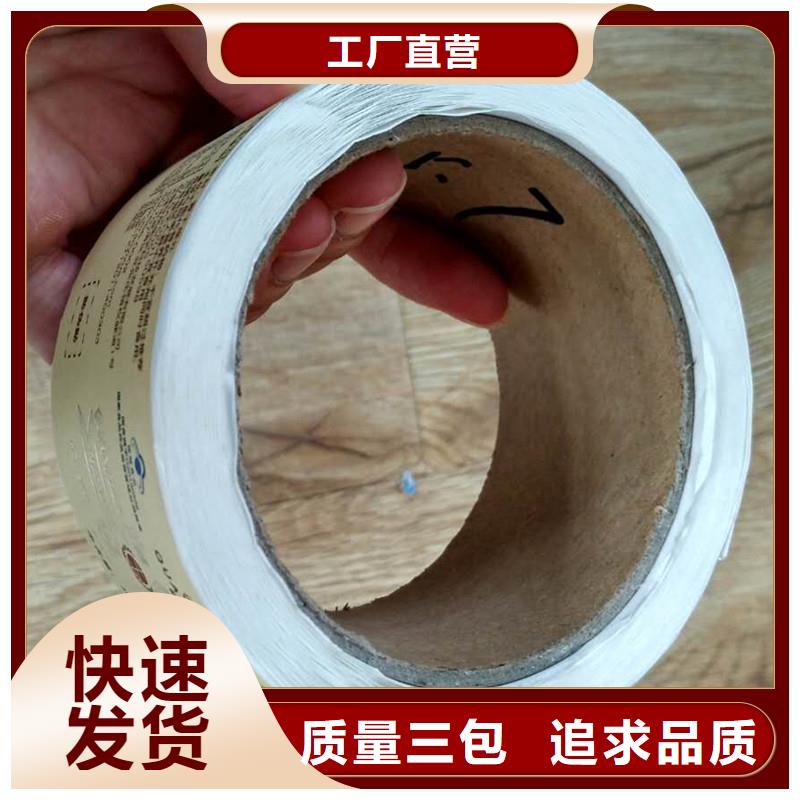  防伪商标准时交付
