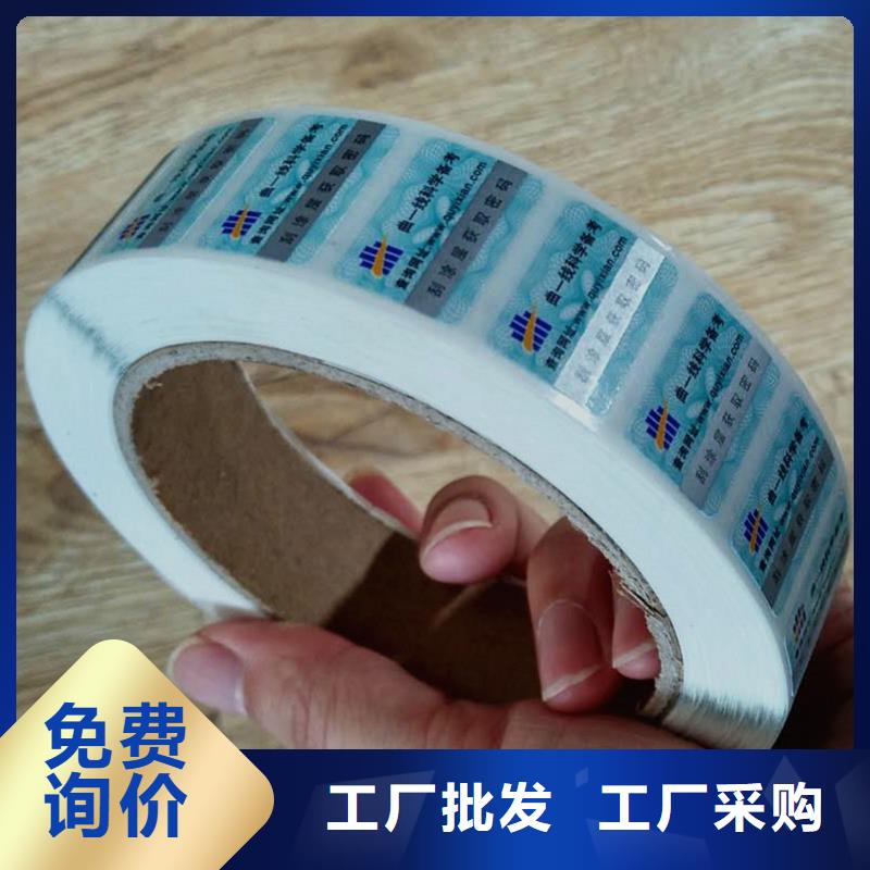 职称封皮厂家视频-鄂尔多斯|通辽|锡林郭勒|乌兰察布|呼伦贝尔国峰晶华职称封皮厂家_ 国峰晶华防伪科技(包头市分公司)