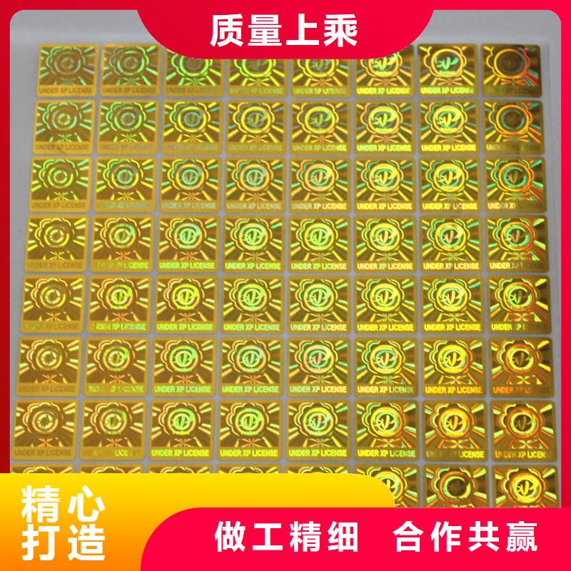  防伪商标准时交付