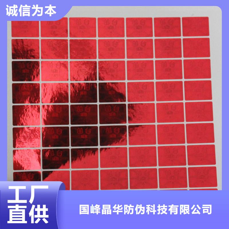 职称封皮厂家视频-吉林省|吉林|长春|通化|延边|辽源|四平职称封皮厂家-国峰晶华