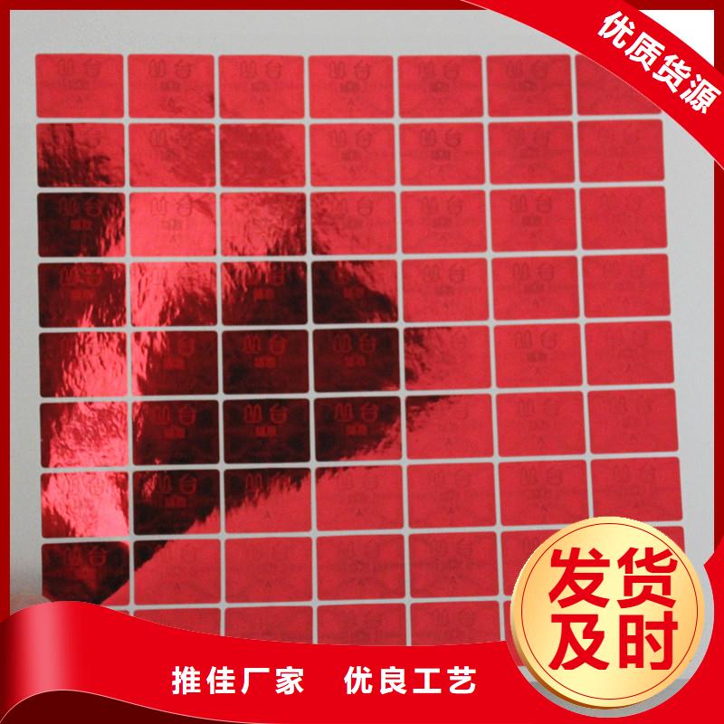 职称封皮厂家视频-通化市职称封皮厂家-【此地】可服务区域柳河|二道江|长春|辽源|四平|延边